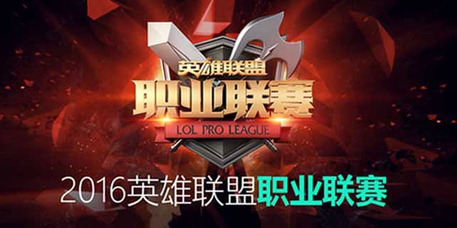 北京亦庄电竞赛事的崛起与发展